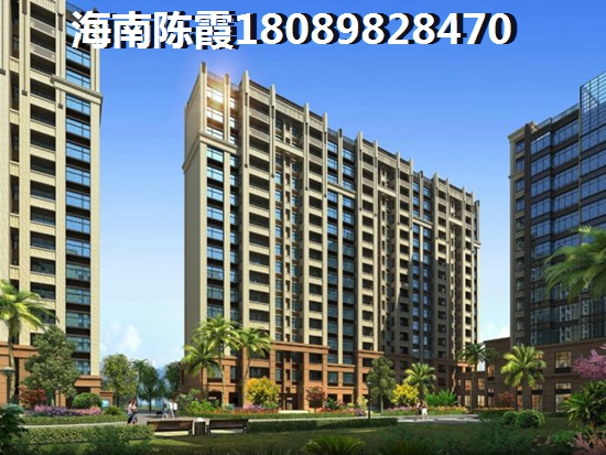 海南當前房價哪里便宜？