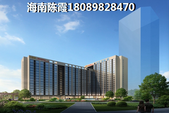 萬通城中匯跟中國鐵建書香小鎮(zhèn)買房優(yōu)勢是什么？儋州哪里買房便宜適合過冬？