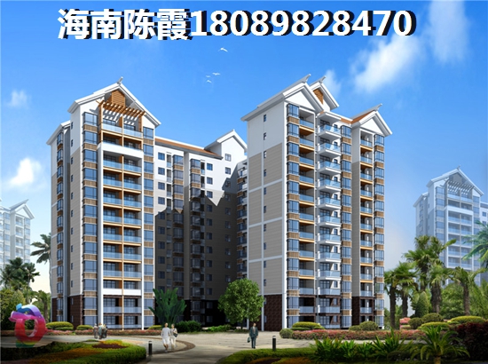 海南澄邁新房限購嗎？中華坊二手房在售房價多少？