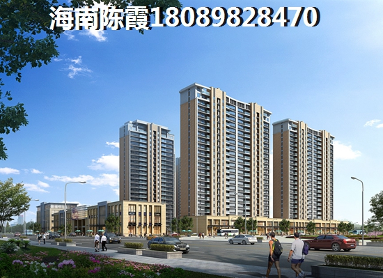 要買名門(mén)廣場(chǎng)北區(qū)二手房，越猶豫海南海口房?jī)r(jià)越漲！