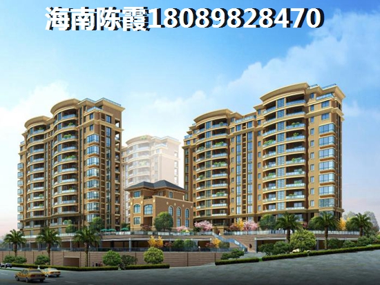 海南房價(jià)上漲了嗎~海航國興城2024小戶型價(jià)格！