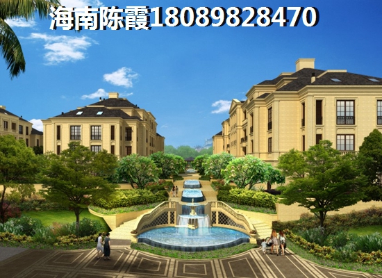 儋州房子還可以買嗎？城市明珠房?jī)r(jià)還會(huì)漲多久？