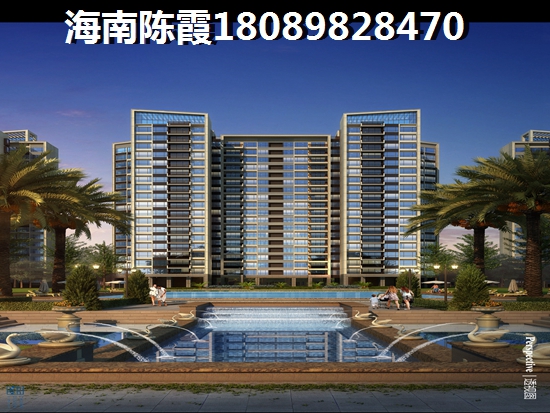 佳元·江畔人家即能養(yǎng)老也能升值，海南海口養(yǎng)老房什么地方好