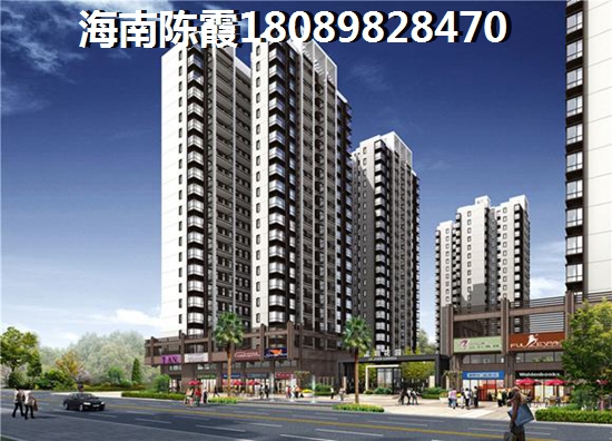 海南?？诰鶅r(jià)首付多少，賓盛·椰島華庭買(mǎi)房首付比例是多少？