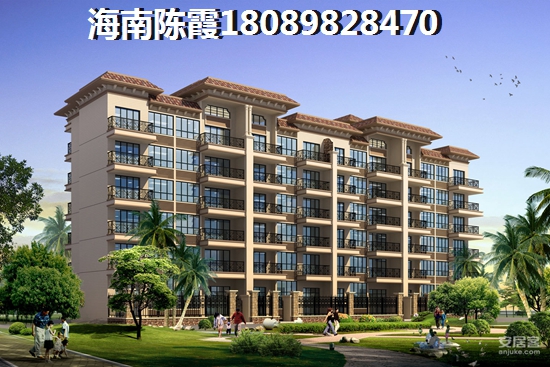 買海南?？诙址孔⒁馐马椨心男?？亞洲豪苑養(yǎng)老房產(chǎn)~