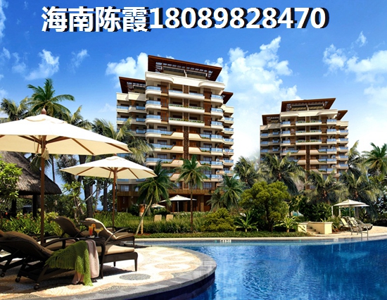 海南別墅適合投資嗎（和泓星云谷房子可以買嗎）