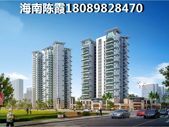 未來五年澄邁的房價是漲還是跌，海灣雨林2025是否值得買