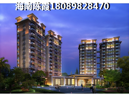 海南?？邙P凰悅海二手房買賣交易流程最強攻略！