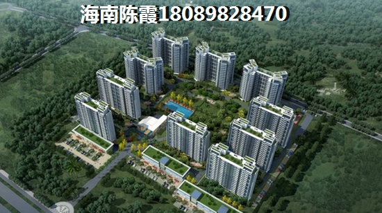 保亭莊園麗都房子升值快嗎？莊園麗都房價增值潛力分析！