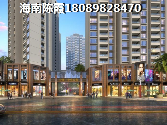 海南海口誠方創(chuàng)世紀廣場價格2025是漲還是跌（誠方創(chuàng)世紀廣場價格漲了）