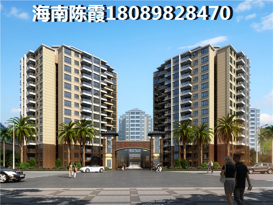 海拓香洲買房養(yǎng)老沒戲，海南二手房還會瘋漲！