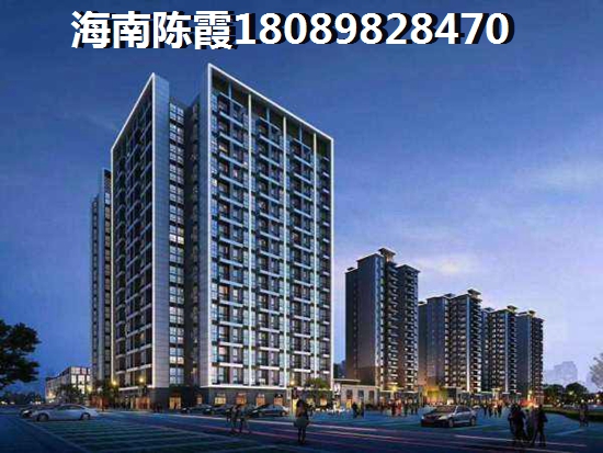 博鰲濱海小鎮(zhèn)全款買房能優(yōu)惠多少錢，瓊海買房必需要全款嗎