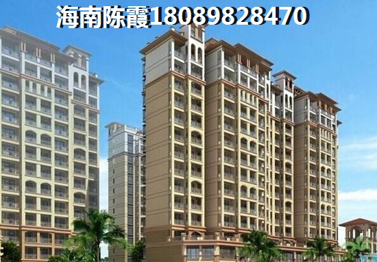 驚爆！北方人瘋狂涌入臨高，文瀾江商業(yè)廣場與綠島房價漲跌趨勢揭秘！