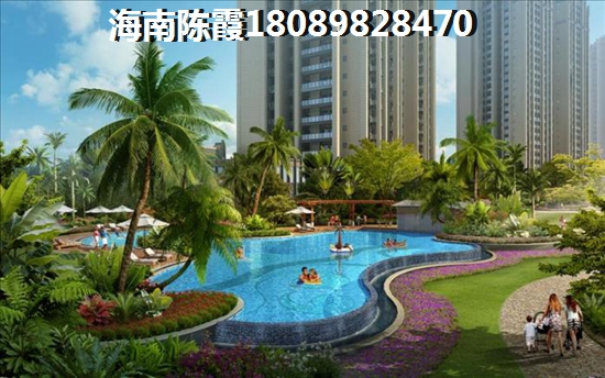 華西·芙蓉海Pk金龍灣房?jī)r(jià)走勢(shì)分析！海南澄邁“候鳥”買房子有哪些限制條件？