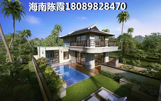 海南匯元江海匯二手房子怎么樣？海口二手房的利弊~