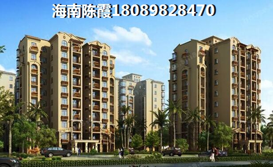 蘭海美麗新海岸房子性價(jià)比好不好，蘭海·美麗新海岸房地產(chǎn)價(jià)格多少？