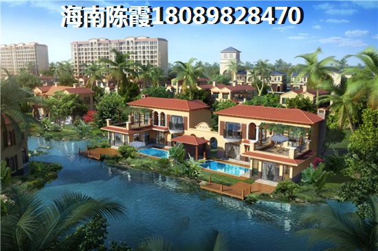 海南海景房還有生紙空間嗎?