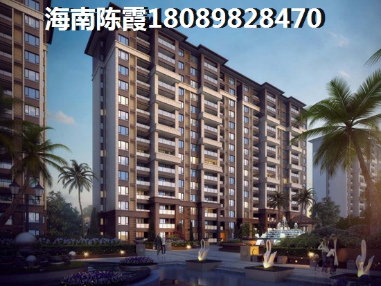 2012海南房?jī)r(jià)